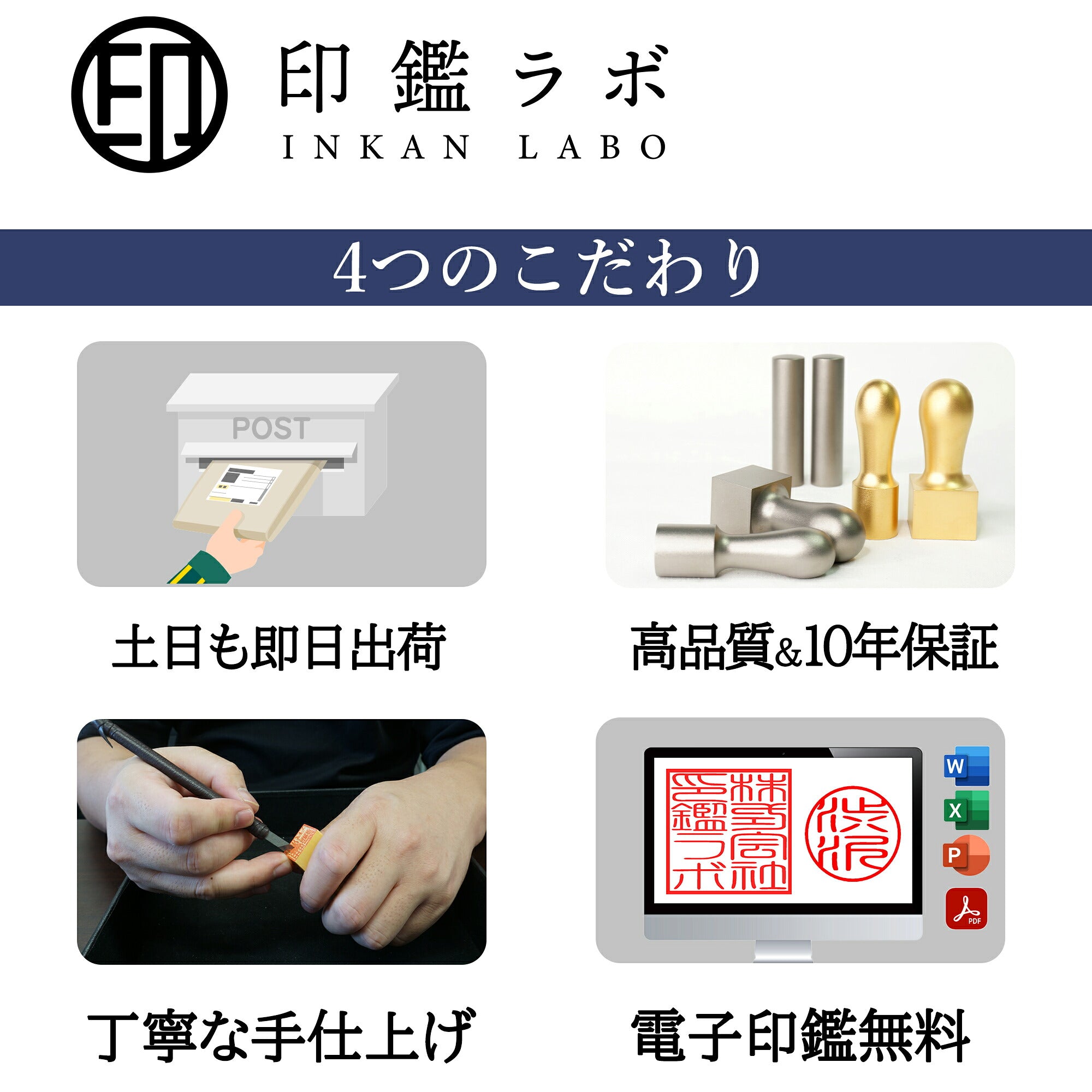 個人印鑑 実印 選べる6サイズ プレミアム チタン 目印付き 石アタリ