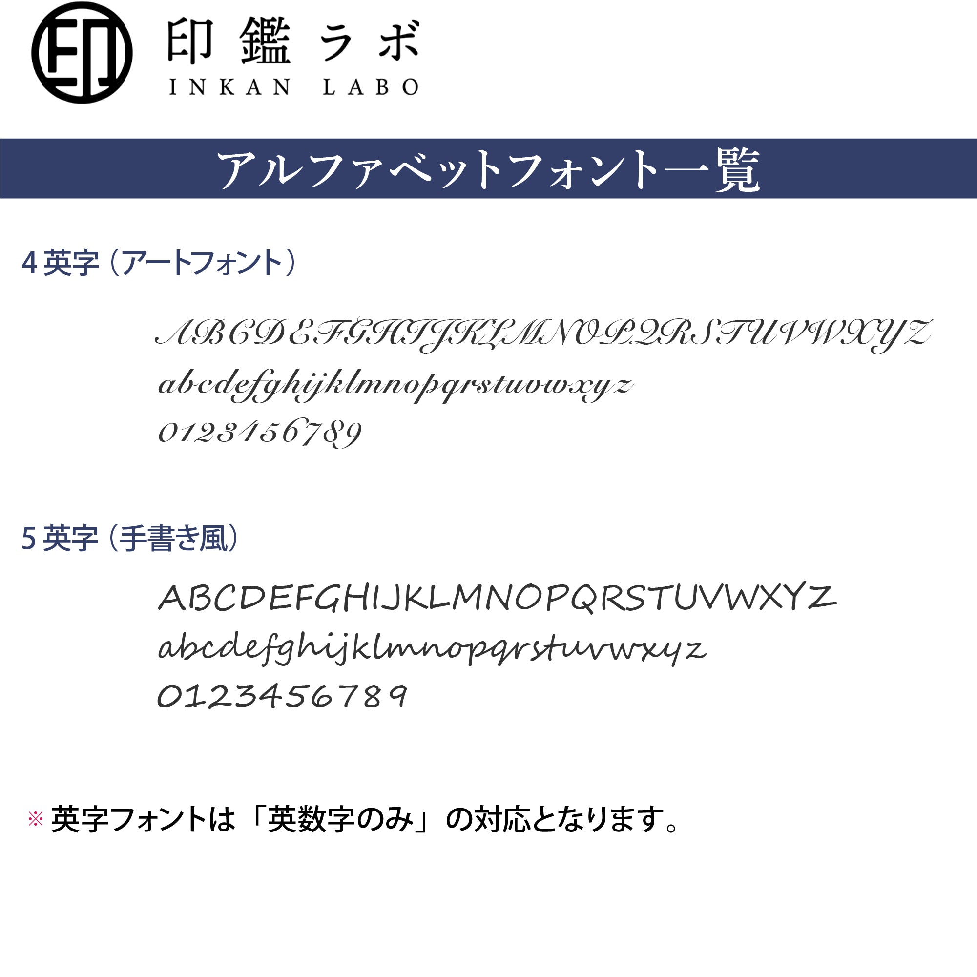 個人印鑑 名入れ 銀行印 選べる6サイズ アカネ