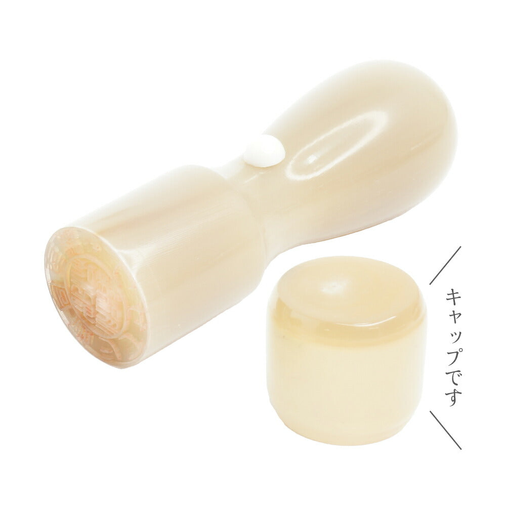 法人印鑑 代表印 天丸16.5〜18mm オランダ水牛