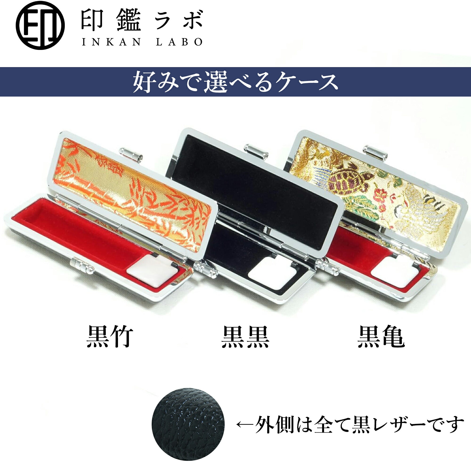 法人印鑑 銀行印 16.5〜18mm 黒水牛