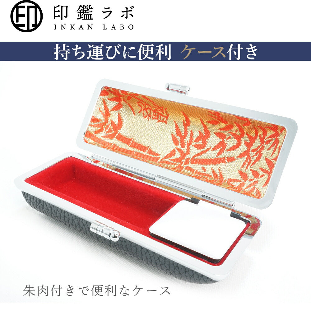 法人印鑑 角印 21~24mm チタン 目印付き