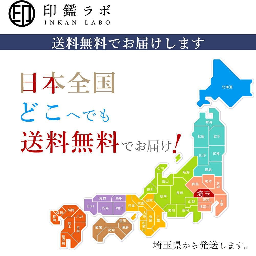 個人印鑑 実印 選べる6サイズ プレミアム チタン 目印付き 石アタリ
