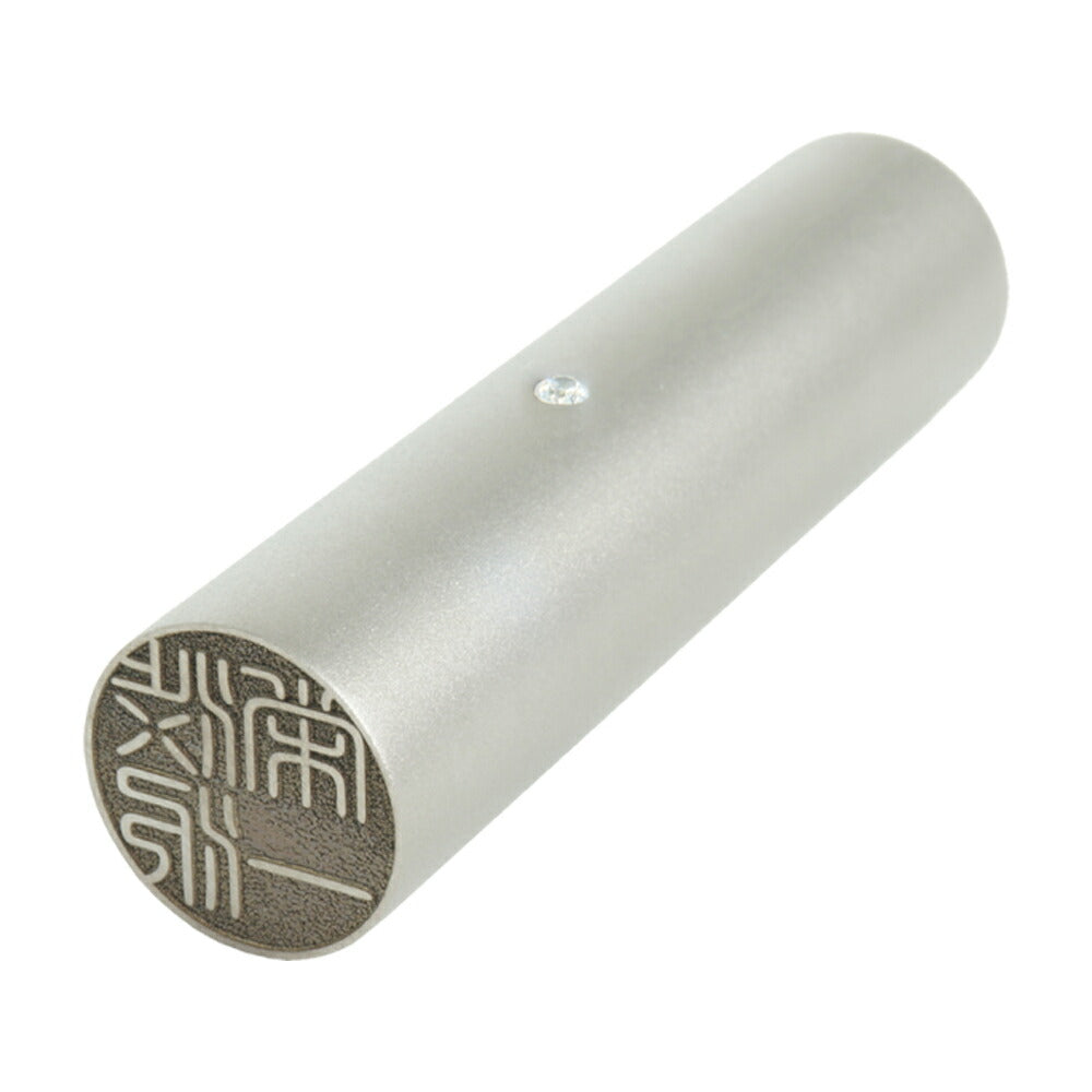 個人印鑑 実印 選べる6サイズ チタン 目印付き 石アタリ