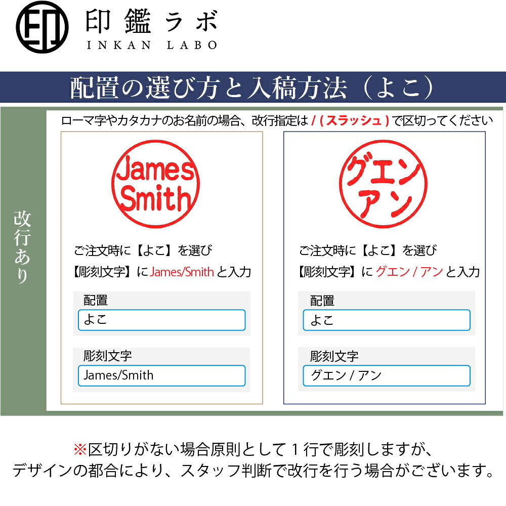 個人印鑑 実印 選べる6サイズ プレミアム チタン 目印付き 石アタリ