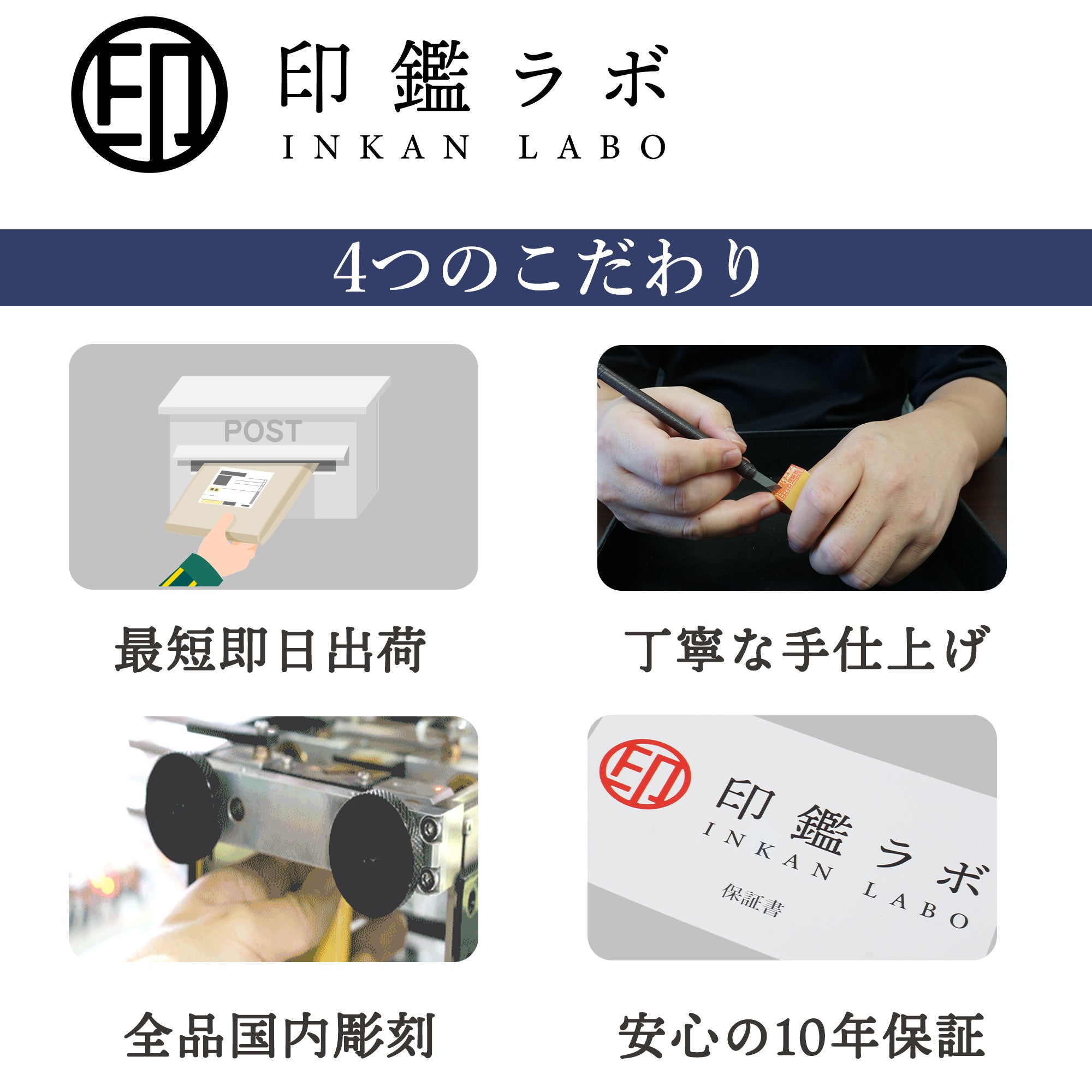 【印鑑ラボ】佐藤 / 印鑑 認印 選べる5素材 既製 はんこ