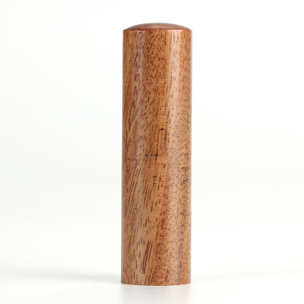 個人印鑑 実印 選べる6サイズ 紫檀