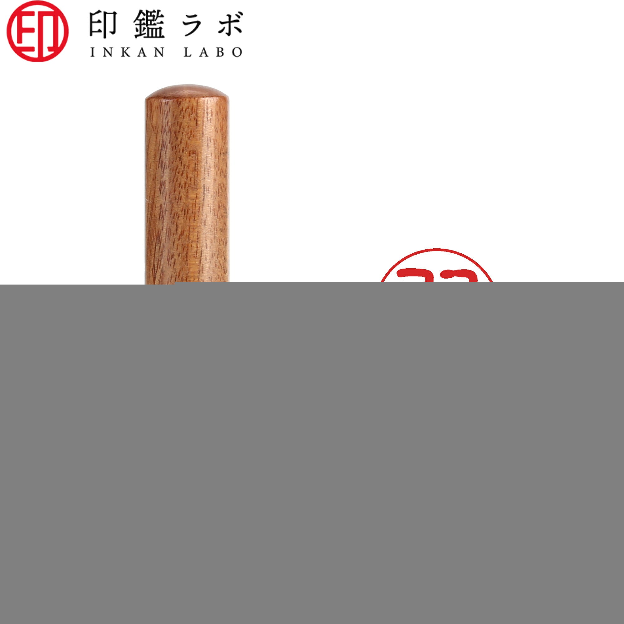 巽 / 印鑑 認印 選べる5素材 既製印 はんこ